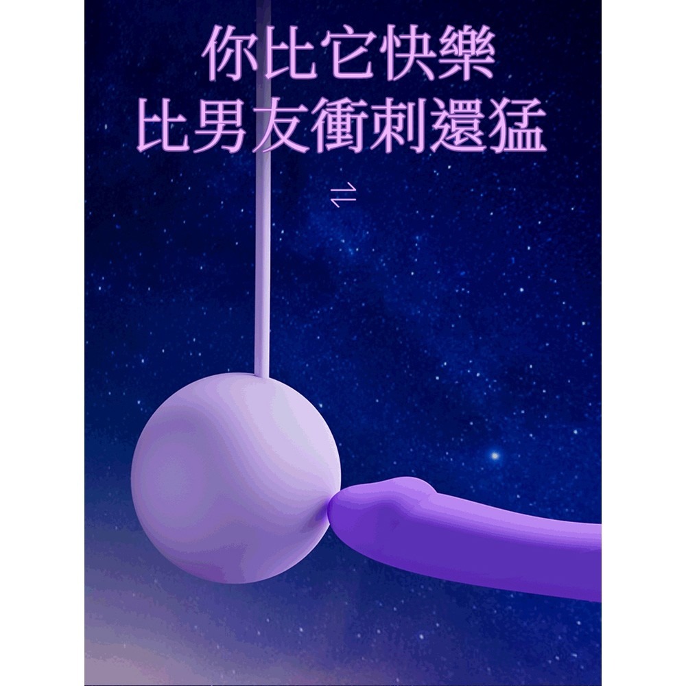 GALAKU｜夢幻抽動｜衝擊按摩棒-細節圖4