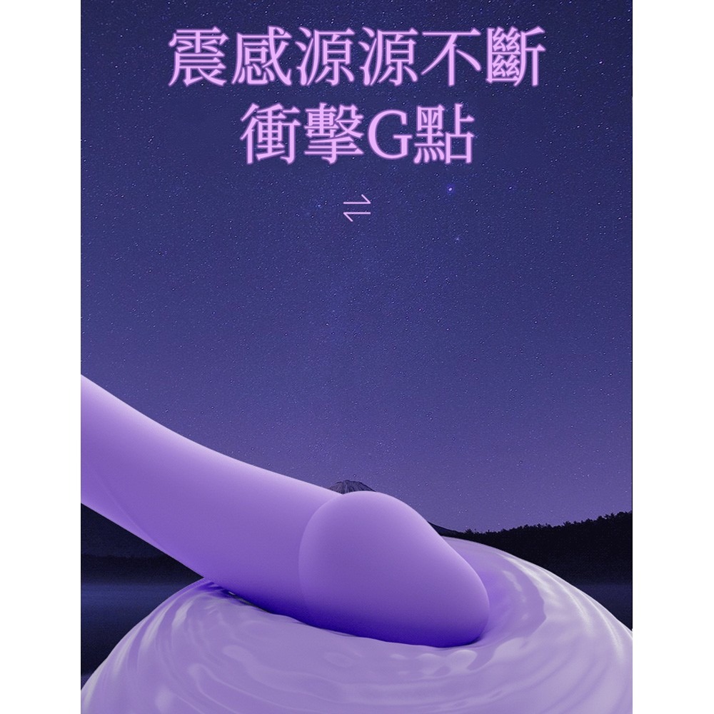 GALAKU｜夢幻抽動｜衝擊按摩棒-細節圖5