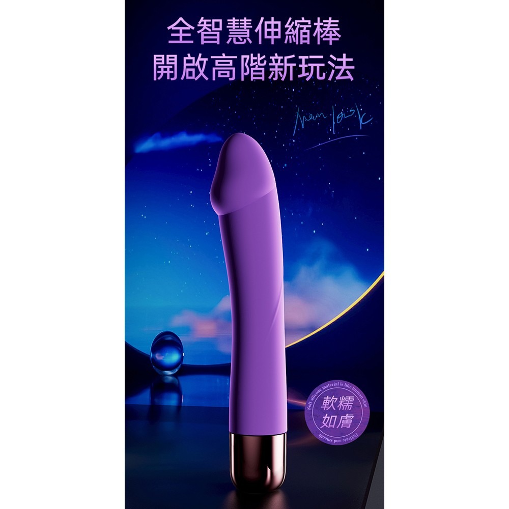 GALAKU｜夢幻抽動｜衝擊按摩棒-細節圖7