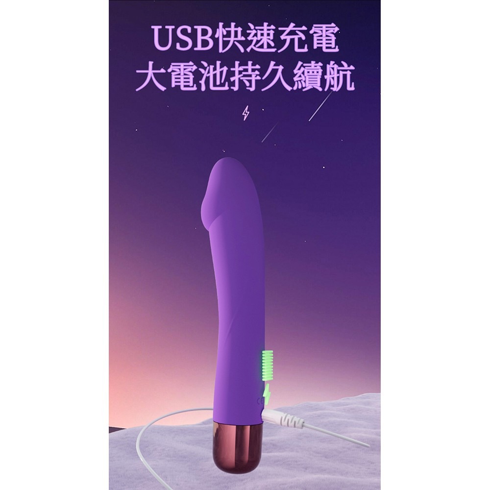 GALAKU｜夢幻抽動｜衝擊按摩棒-細節圖9