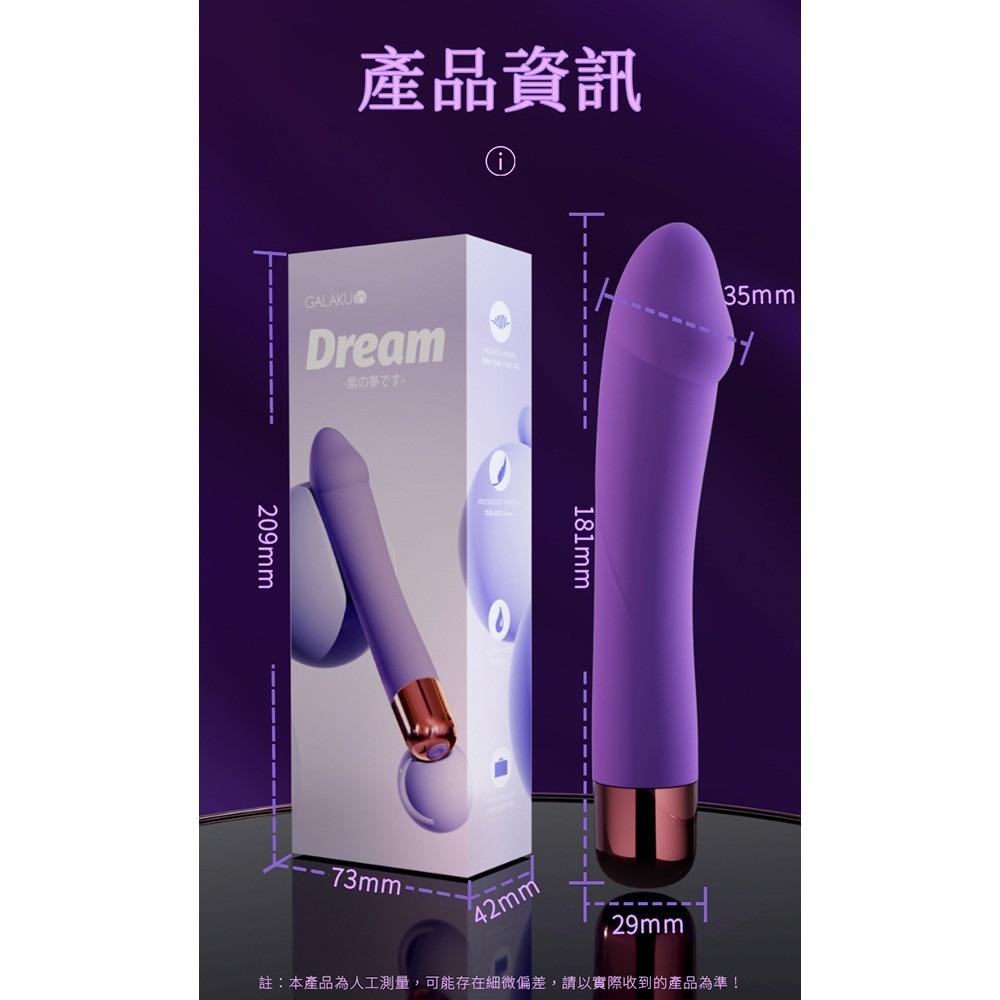 GALAKU｜夢幻抽動｜衝擊按摩棒-細節圖10