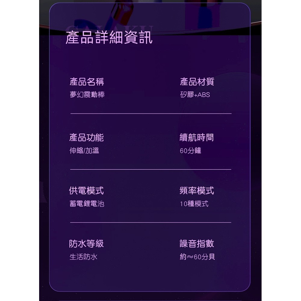 GALAKU｜夢幻抽動｜衝擊按摩棒-細節圖11