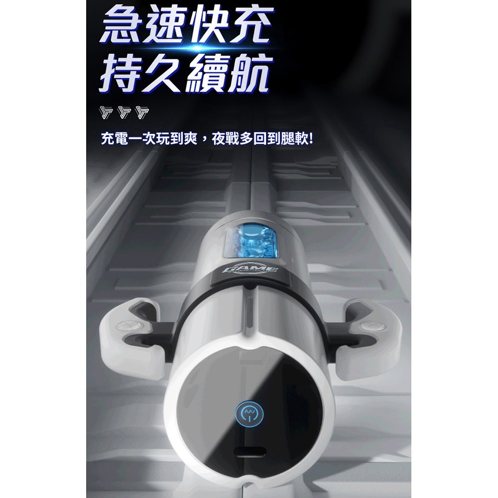 GALAKU｜F1伸縮吸吮｜飛機杯-細節圖5