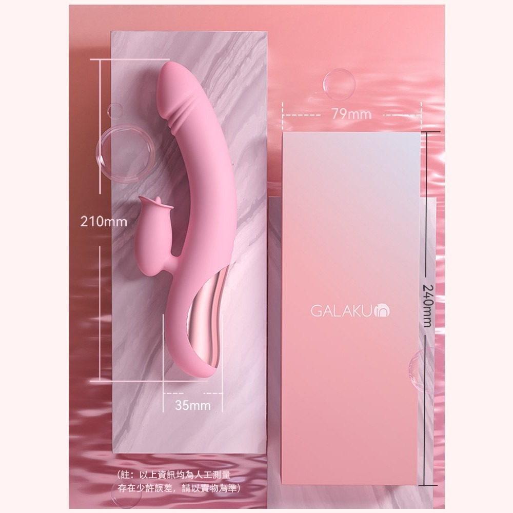 GALAKU｜珊妮震動棒（雙震）-細節圖3