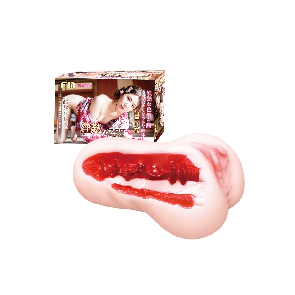 情趣用品 飛機杯　FM｜淫熟名器飛機杯｜山岸逢花-細節圖2