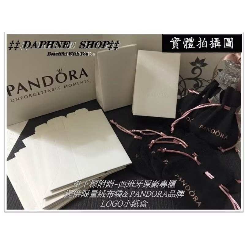 潘朵拉【Pandora】安全鍊西班牙帶回保證原廠正貨-細節圖7