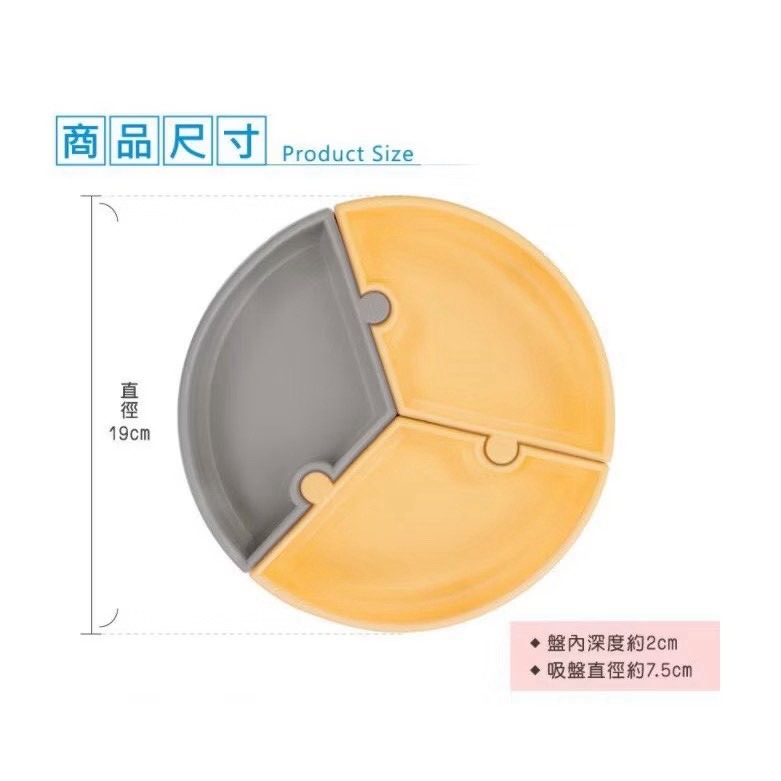 土耳其minikoioi 防滑矽膠拼圖餐盤、矽膠吸盤餐盤 (粉色佳人)-細節圖3