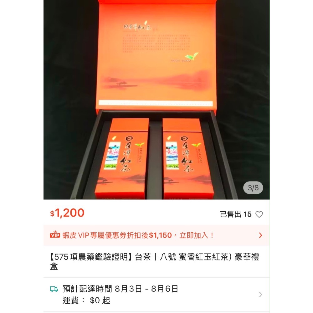 Coach包包（潔西卡訂）-細節圖2