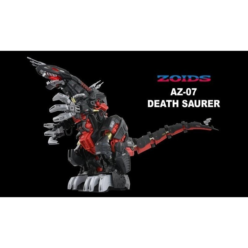 玩具研究中心(用卷折價再免運) TAKARATOMY 洛伊德 ZOIDS AZ-07 死亡索拉 死亡暴龍現貨-細節圖3