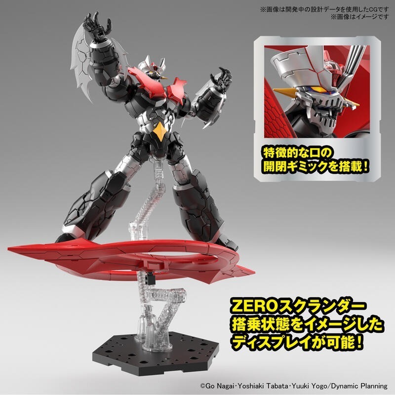 玩具研究中心 HG 1/144 無敵鐵金剛ZERO INFINITISM 5064020 現貨-細節圖8