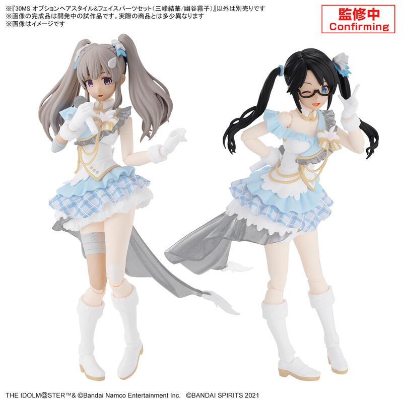 玩具研究中心 現貨 萬代 30MS 偶像大師 閃耀色彩 髮型臉部配件 三峰結華/幽谷霧子 5067430-細節圖6