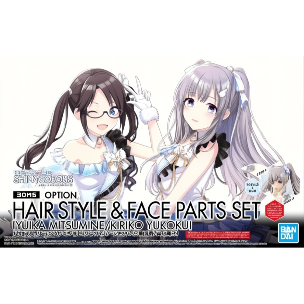 玩具研究中心 現貨 萬代 30MS 偶像大師 閃耀色彩 髮型臉部配件 三峰結華/幽谷霧子 5067430-細節圖7
