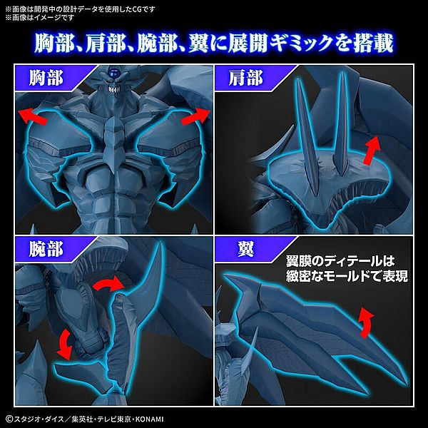玩具研究中心 不挑盒況 萬代 FrS 三幻神降臨 歐貝利斯克的巨神兵 增幅版 5068560 現貨-細節圖4