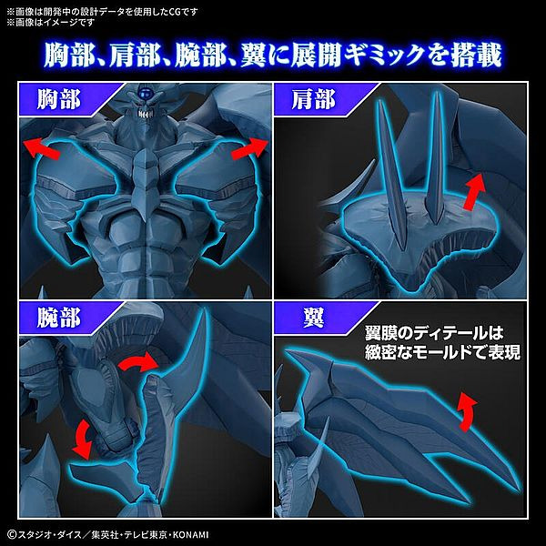 玩具研究中心 不挑盒況 萬代 FrS 三幻神降臨 歐貝利斯克的巨神兵 增幅版 5068560 現貨-細節圖4