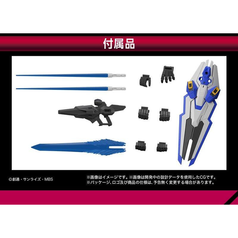 玩具研究中心(用卷折價再免運) 現貨 FULL MECHANICS 1/00 水星的魔女 風靈鋼彈 5065090-細節圖7