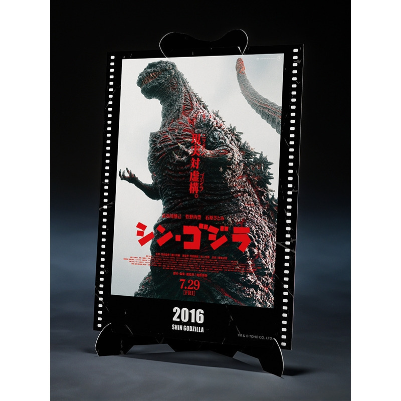 玩具研究中心 現貨 SHM 哥吉拉(2016) 正宗哥吉拉 第四形態覺醒版 電影海報版 代理-細節圖4