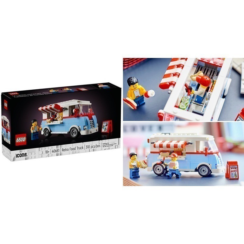 玩具研究中心 樂高 LEGO 積木 復古餐車 Retro Food Truck 40681 現貨-細節圖4