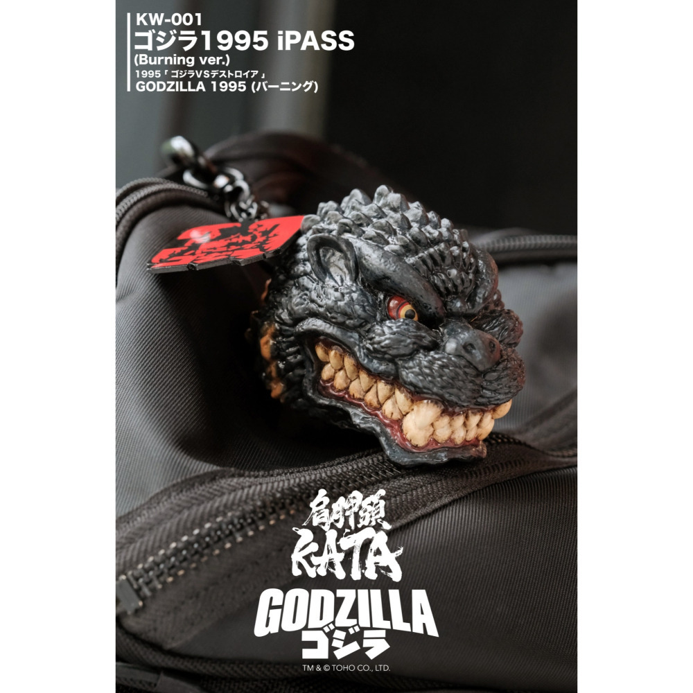玩具研究中心 肩胛頭 哥吉拉1995 iPASS 一卡通（Burning ver.） 6月預購-細節圖5