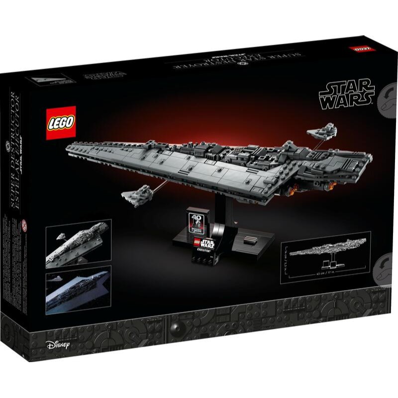 玩具研究中心 現貨樂高 LEGO 積木 星際大戰系列 執行者超級滅星者75356-細節圖6
