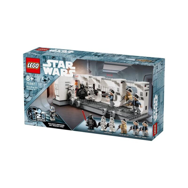 玩具研究中心 現貨 樂高 LEGO 積木 星際大戰系列 登入坦地夫四號 75387-細節圖6