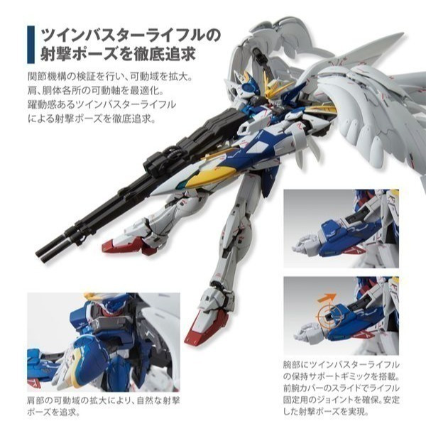 玩具研究中心 現貨 萬代 MG 1/100 飛翼鋼彈零式 EW 天使鋼彈 Ver. Ka 5060760-細節圖3