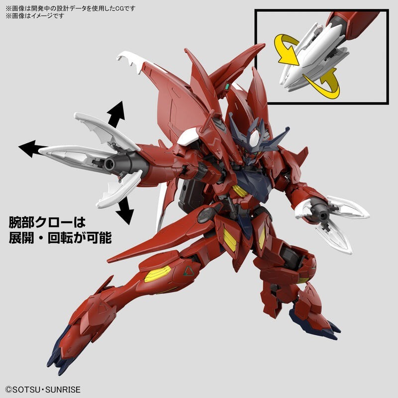 玩具研究中心 售價559 HG 1/144 驚異天狼型獵魔鋼彈 鋼彈創鬥元宇宙 組裝模型 7月預購-細節圖2