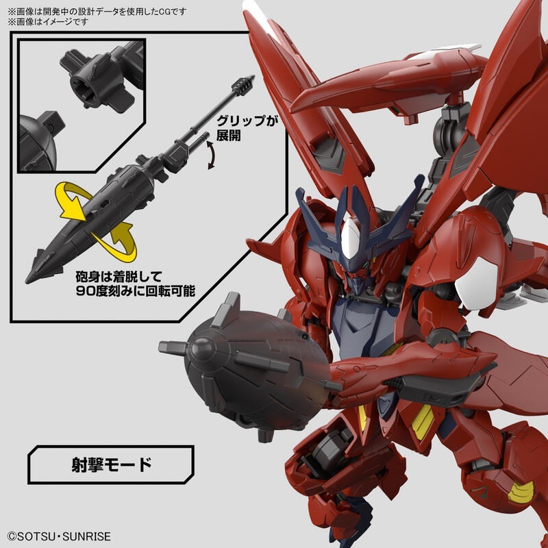 玩具研究中心 售價559 HG 1/144 驚異天狼型獵魔鋼彈 鋼彈創鬥元宇宙 組裝模型 7月預購-細節圖4