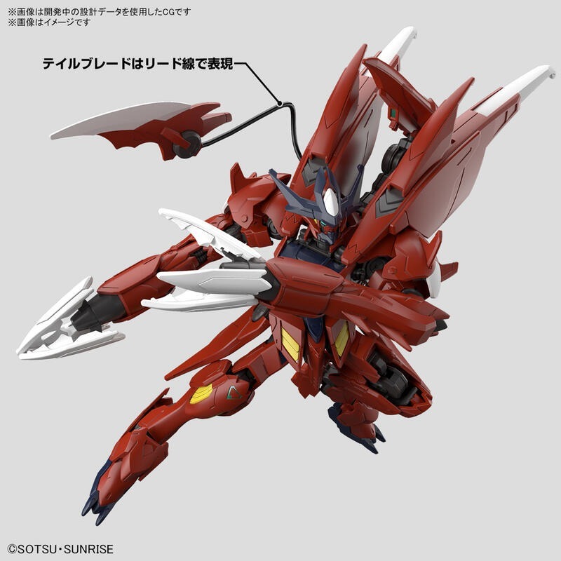 玩具研究中心 售價559 HG 1/144 驚異天狼型獵魔鋼彈 鋼彈創鬥元宇宙 組裝模型 7月預購-細節圖5