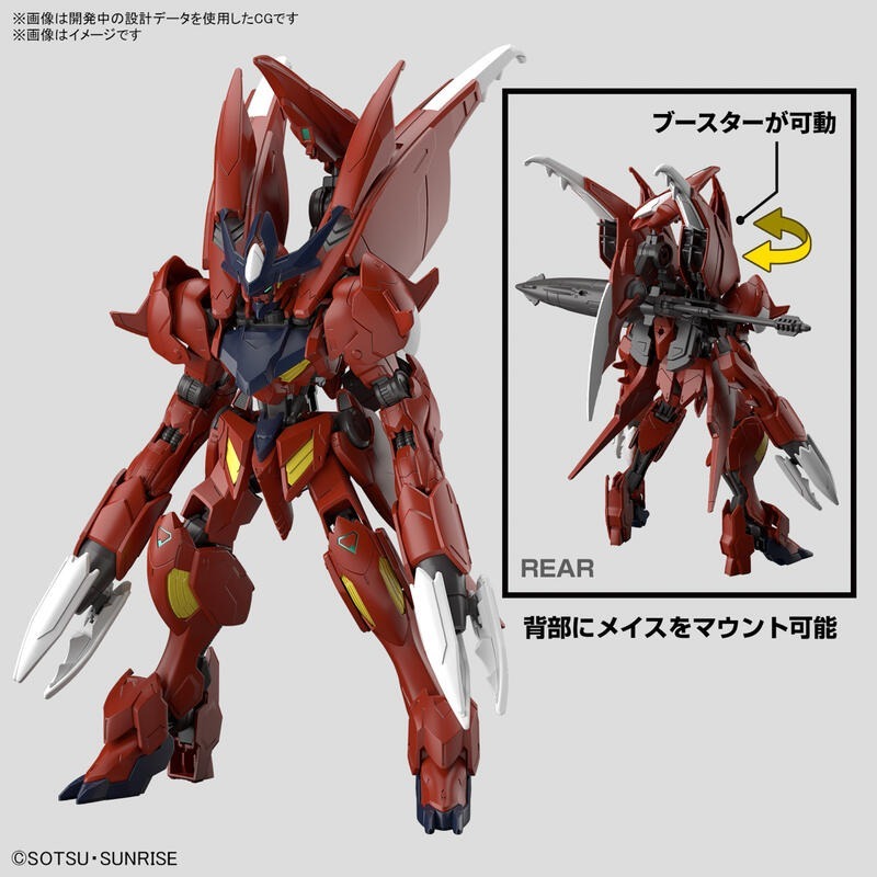 玩具研究中心 售價559 HG 1/144 驚異天狼型獵魔鋼彈 鋼彈創鬥元宇宙 組裝模型 7月預購-細節圖8