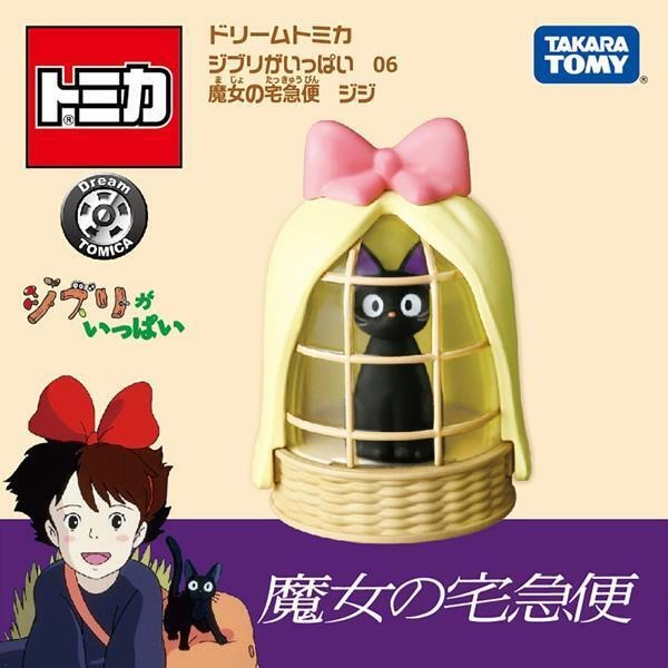 玩具研究中心 現貨 TAKARA Dream TOMICA 吉卜力 魔女宅急便 吉吉 22620-細節圖4