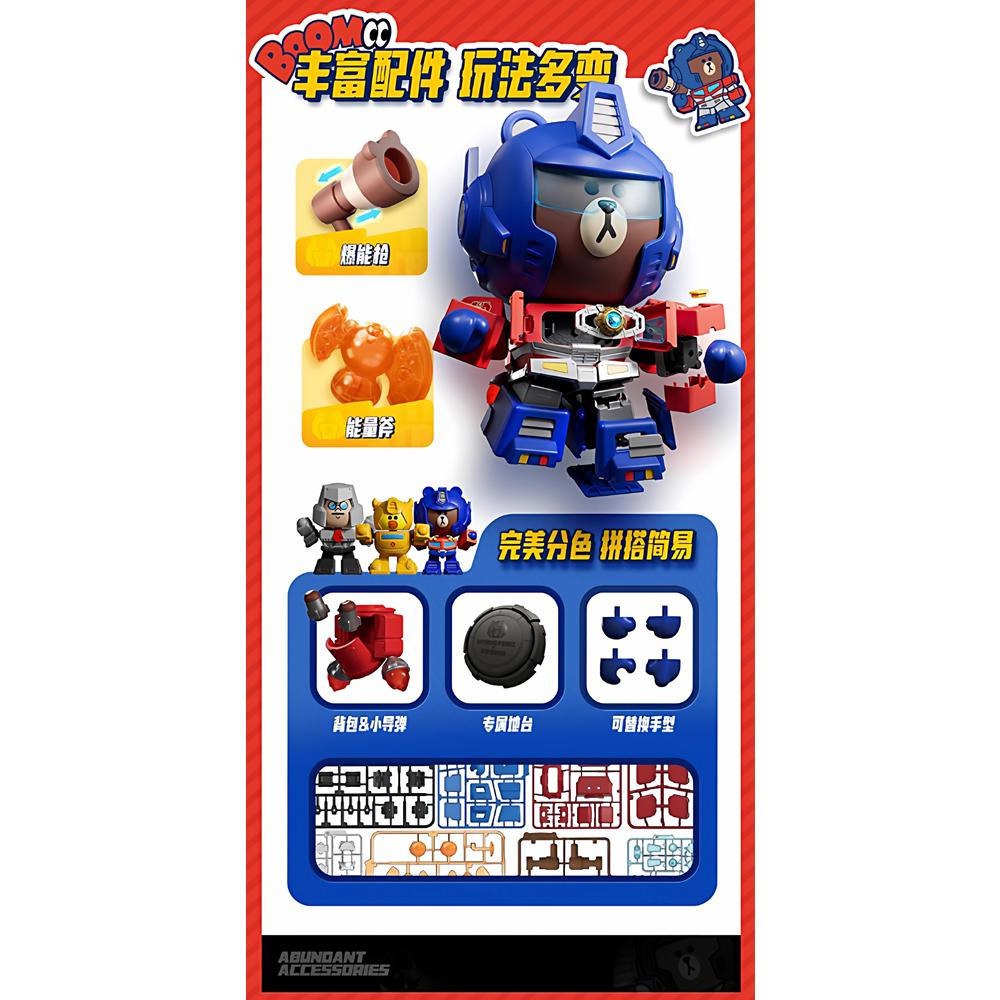 玩具研究中心(用卷折價再免運)現貨 布魯可 積木人 變形金剛 X LINE FRIENDS 熊大 柯博文 聯名款-細節圖4