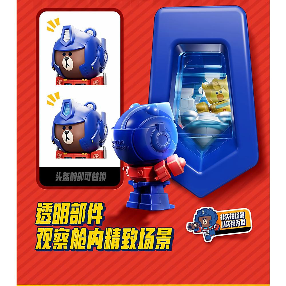 玩具研究中心(用卷折價再免運)現貨 布魯可 積木人 變形金剛 X LINE FRIENDS 熊大 柯博文 聯名款-細節圖7