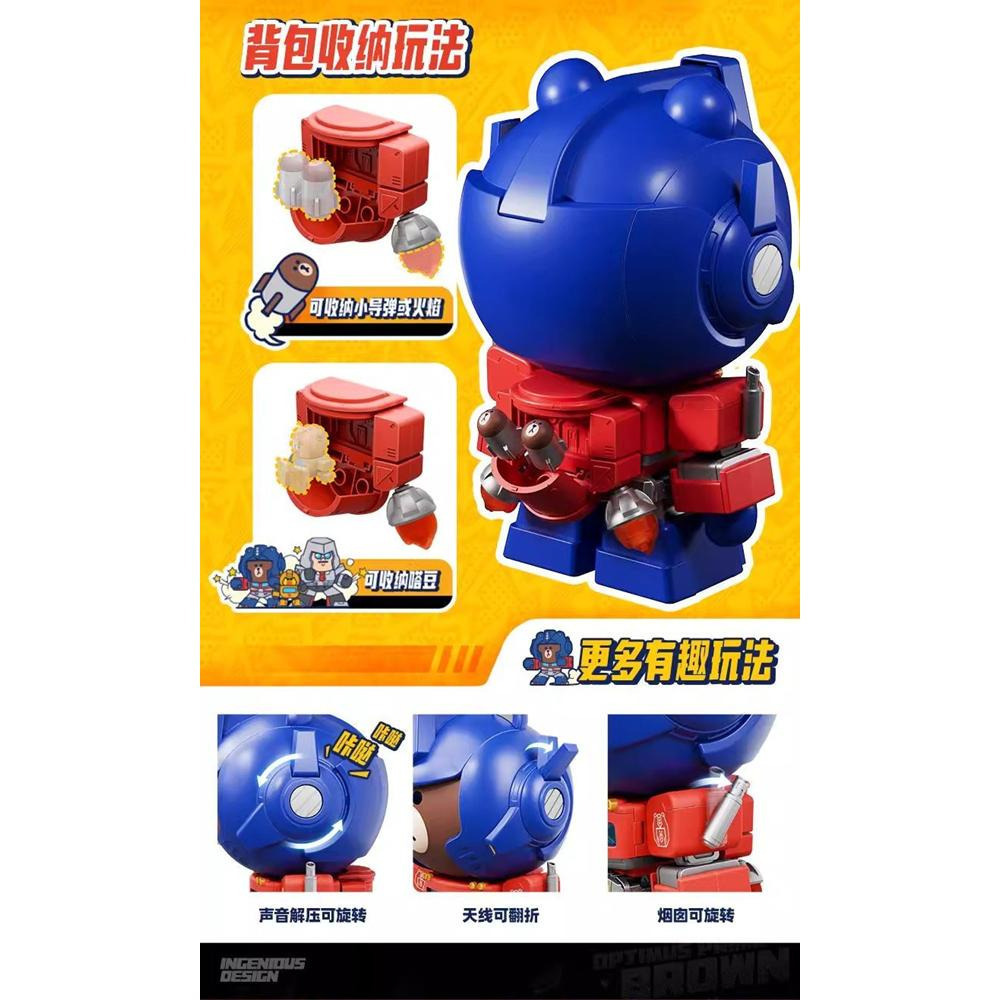 玩具研究中心(用卷折價再免運)現貨 布魯可 積木人 變形金剛 X LINE FRIENDS 熊大 柯博文 聯名款-細節圖9