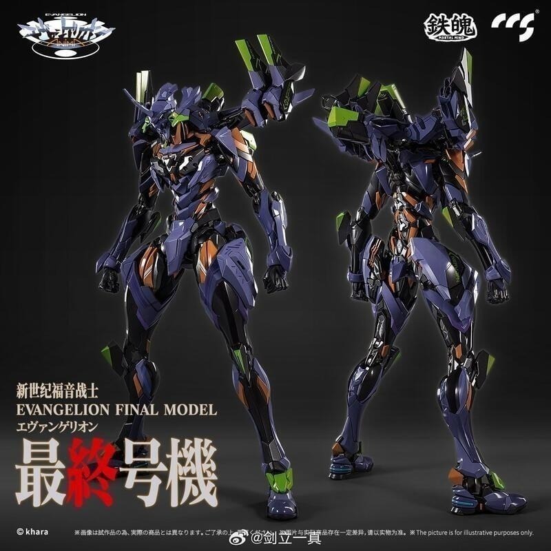 玩具研究中心 CCSTOYS EVA 福音戰士 最終號機 可動 完成品 6月預購-細節圖6