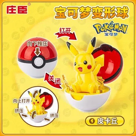 玩具研究中心 現貨POKEMON 驚奇寶可夢系列 皮卡丘 小火龍 伊布 傑尼龜 妙蛙種子 喵喵 六款可選-細節圖2