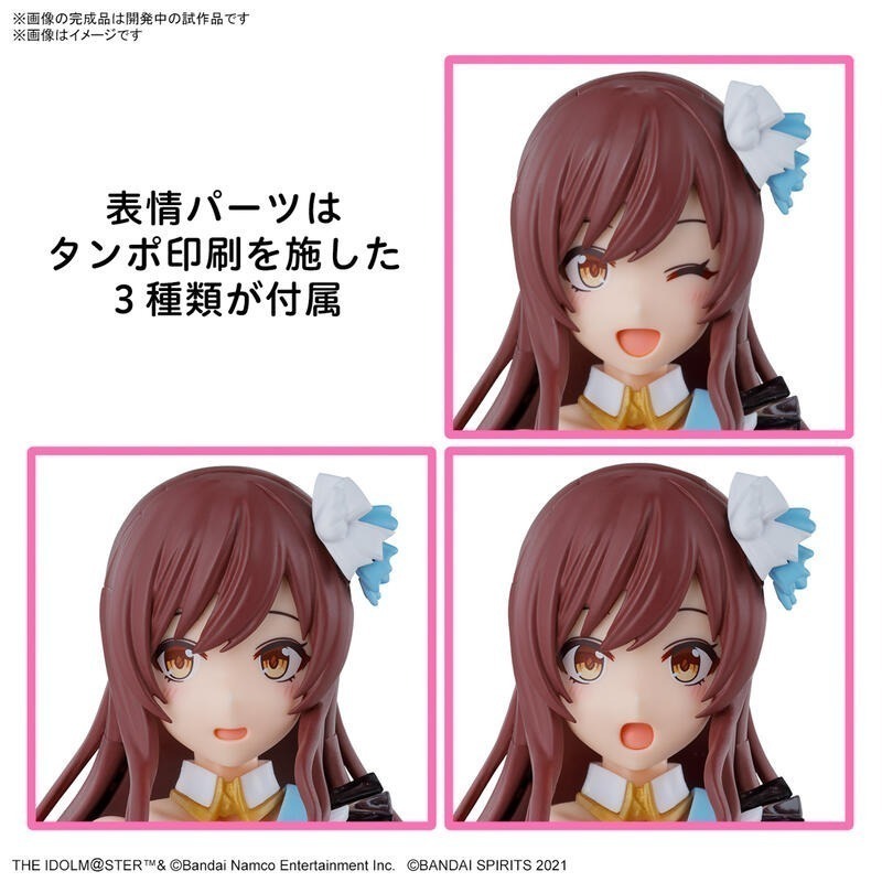 玩具研究中心 萬代 30MS 偶像大師 閃耀色彩 大崎甘奈 5066311　現貨-細節圖4