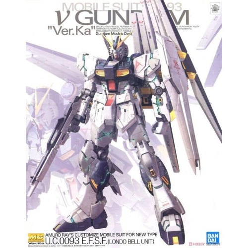 玩具研究中心 現貨 萬代 MG 1/100 逆襲的夏亞 RX-93 NU鋼彈 v鋼彈 Ver.Ka 5055454