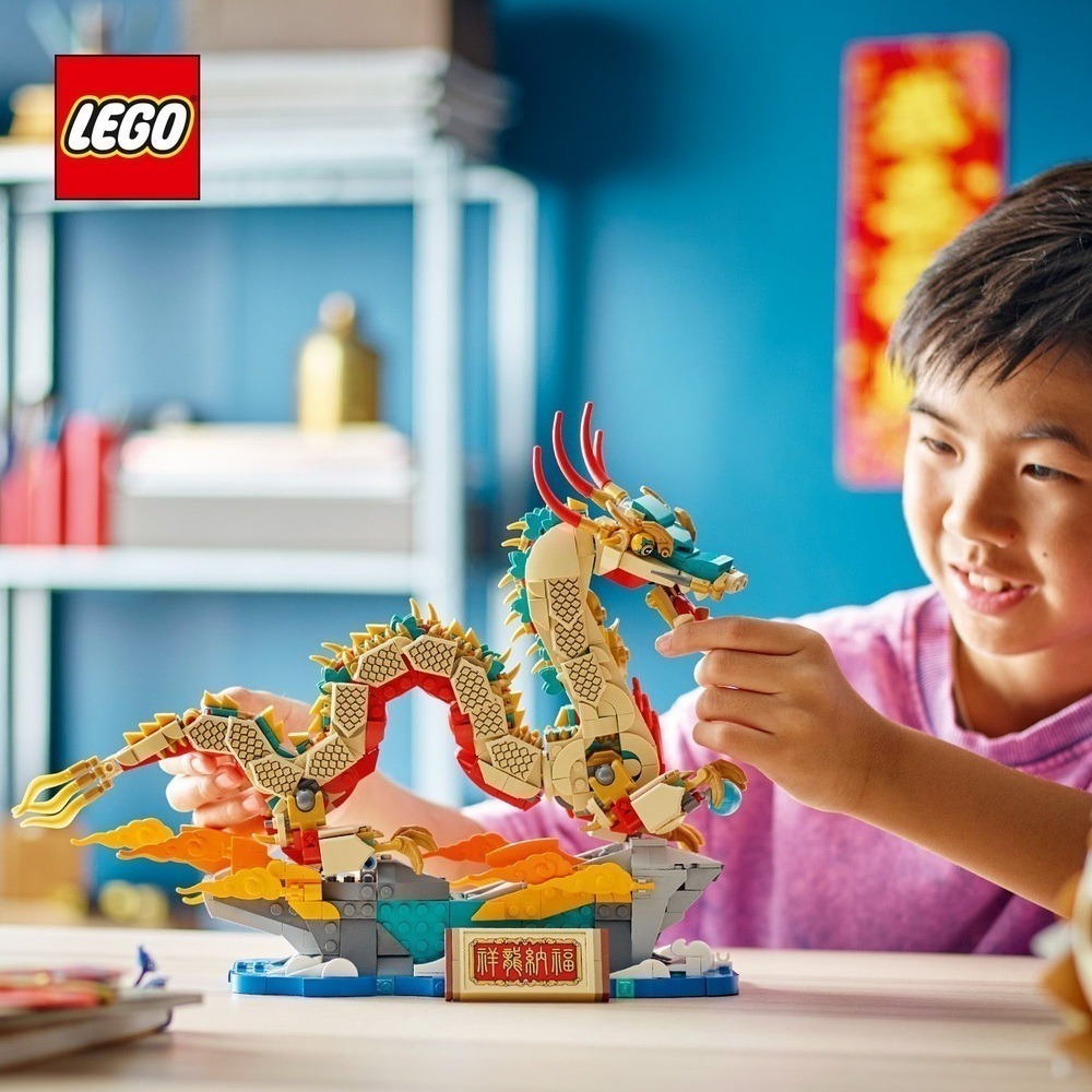 玩具研究中心 現貨 樂高 LEGO 積木 新年盒組系列 祥龍納福80112-細節圖2