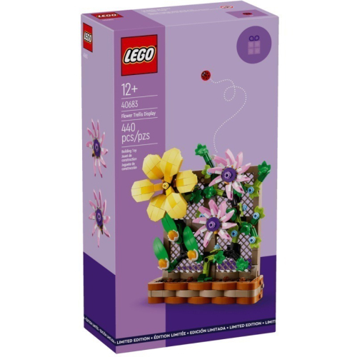 玩具研究中心 現貨 樂高 LEGO 積木 花架擺飾 花40683