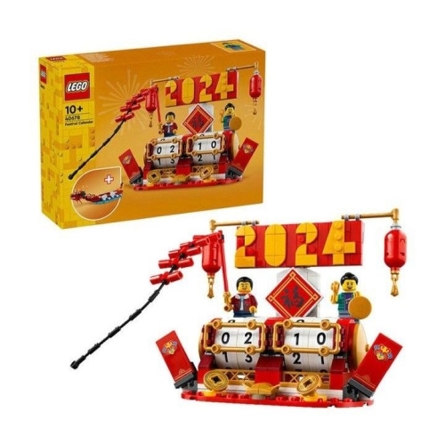 玩具研究中心 現貨 樂高 LEGO 積木 節慶桌曆 日曆 Festival Calendar龍年 龍舟40678