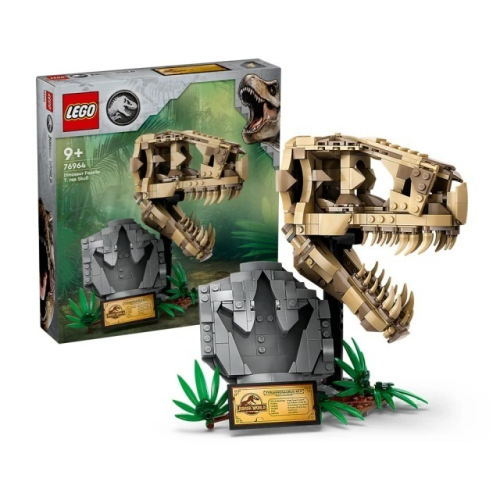 玩具研究中心 現貨 樂高 LEGO 積木 侏儸紀世界系列 恐龍化石 霸王龍的頭骨 76964