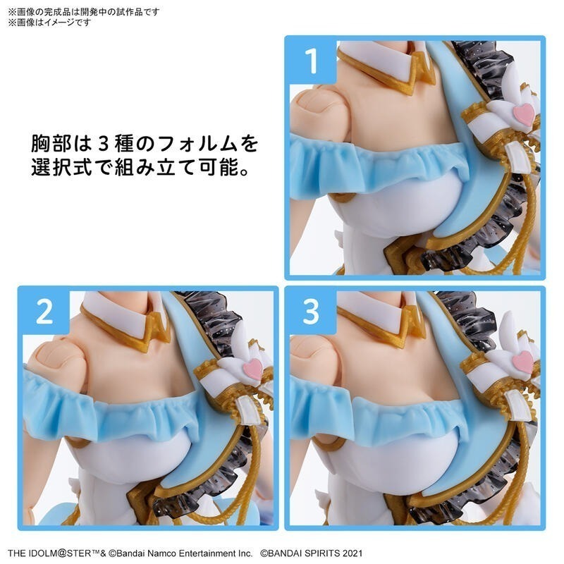 玩具研究中心 萬代 30MS 偶像大師 閃耀色彩 身體配件套組 飛越青空 2 顏色A 5066313 現貨-細節圖6