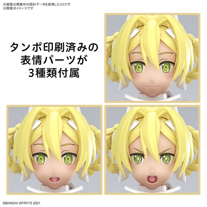 玩具研究中心 現貨 萬代 30MS組裝少女輕作戰 SIS-F00 尤菲雅 顏色A 5067150-細節圖3