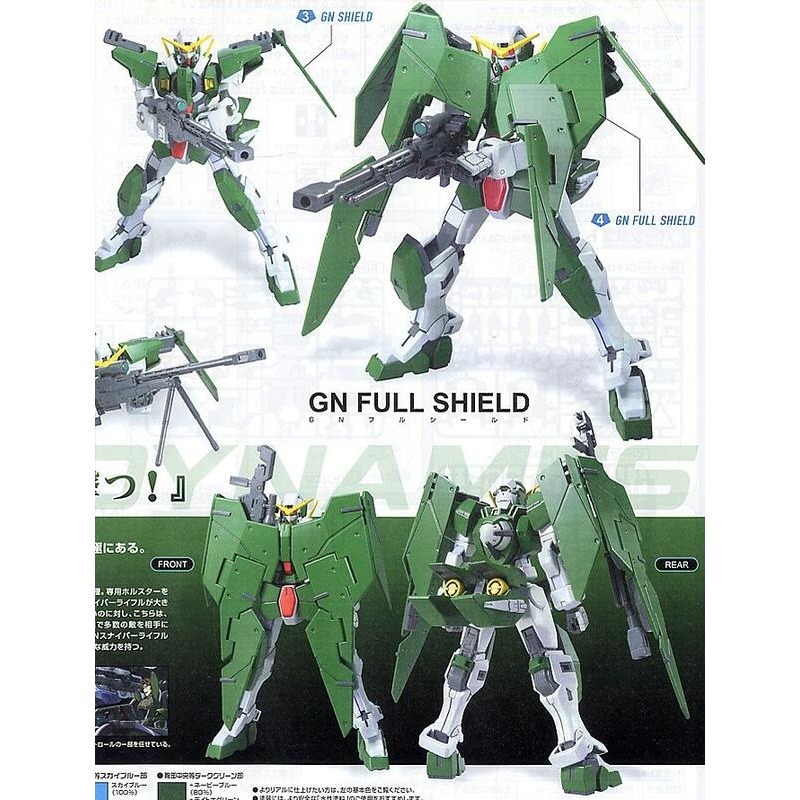 玩具研究中心 萬代 HG 1/144 #003 鋼彈00 力天使鋼彈 GN-002 5059233現貨-細節圖5