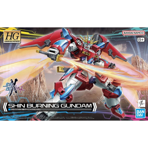 玩具研究中心 現貨 HG 1/144 鋼彈創鬥元宇宙 神燃燒鋼彈 5065712