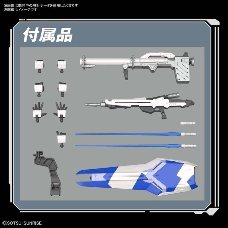 玩具研究中心 組裝模型 RG 1/144 RX-93 ν2 Hi-Nu 鋼彈 海牛 5061915 現貨-細節圖7