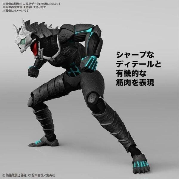 玩具研究中心 代理 現貨 萬代 Figure-rise Standard FRS 怪獸8號 組裝模型 5066721-細節圖4