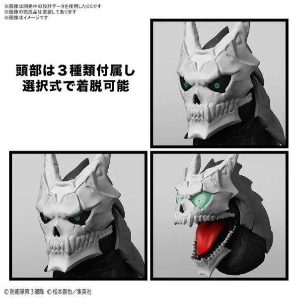 玩具研究中心 代理 現貨 萬代 Figure-rise Standard FRS 怪獸8號 組裝模型 5066721-細節圖6