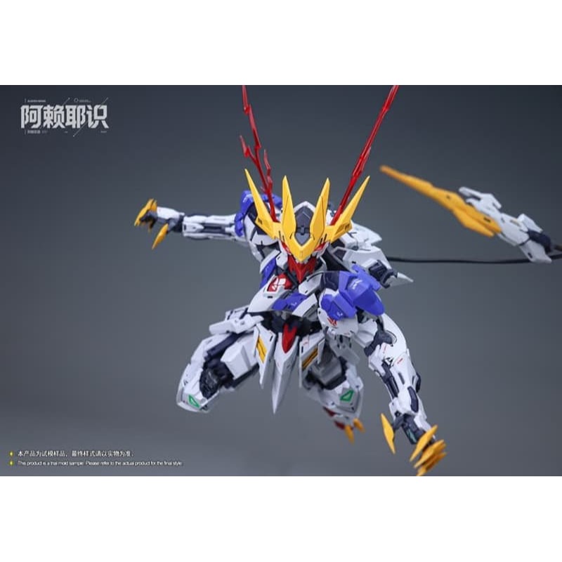 玩具研究中心 現貨L  阿賴耶識科技 MGSD 巴巴托斯帝王型 本體+巨爪套裝-細節圖2