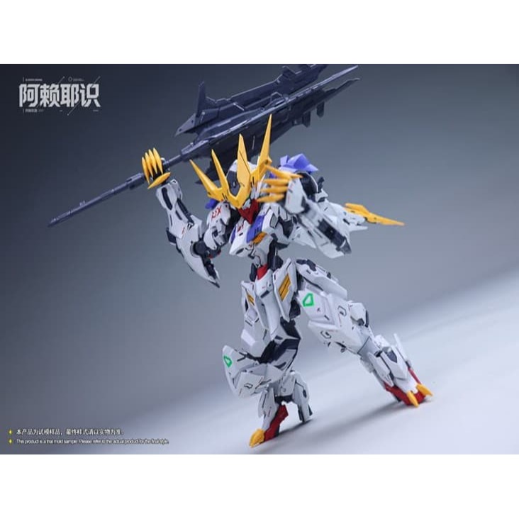 玩具研究中心 現貨L  阿賴耶識科技 MGSD 巴巴托斯帝王型 本體+巨爪套裝-細節圖3